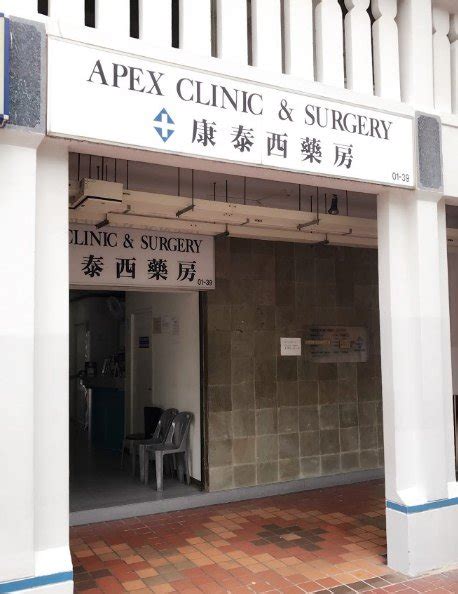 Singapore Family Clinic & Surgery (Woodlands) .